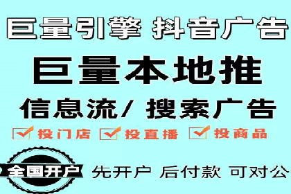 百度搜索推广在旅游行业的应用案例